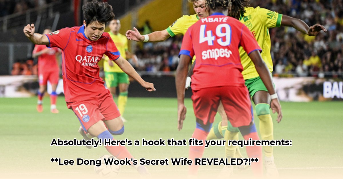 lee-dong-wook-wife